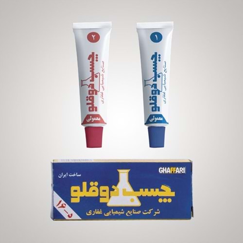 Yapıştırıcı Epoksi İkiz Yapıştırıcı 18 Gr Ghaffari İran Yapıştırıcı İkiz Yapıştırıcı Süper Yapıştırıcı