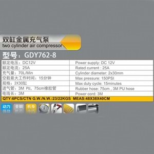 Hava Kompresörü SEGA-SAN Çift Piston 150 Psu 12 Volt